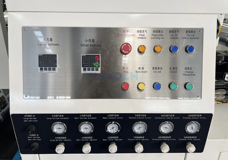 Gearless Flexo Printing Machine Pressure Adjustment control Panel Gearless Flexo Printing Machine Pressure Adjustment control Panel